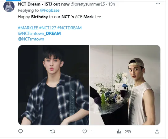 NCT夢想