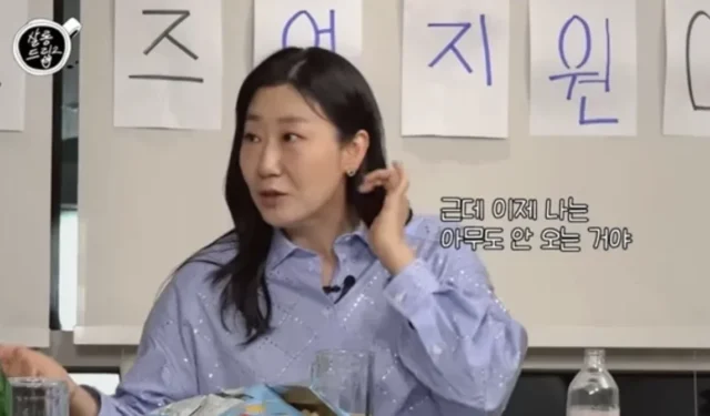 라미란 “알 수 없는 날, 노출신 촬영 후 나만 이불 안 받았다”