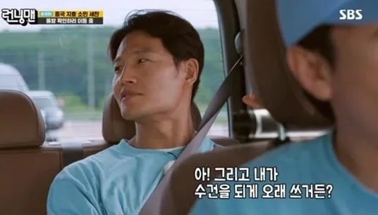 Kim Jong Kook menciona sorpresivamente a su ex novia en “Running Man”