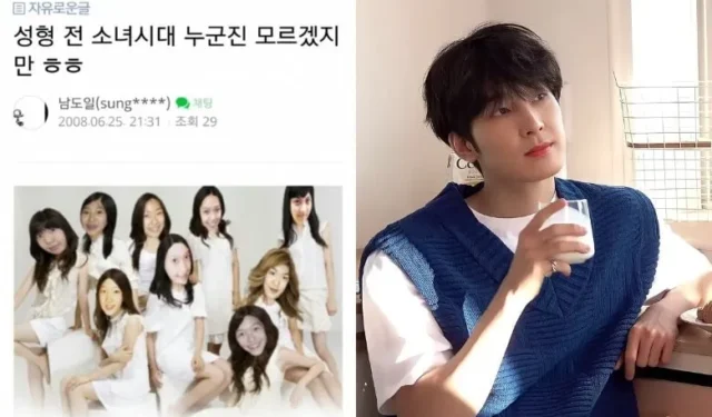 K-netizens reagem aos comentários odiosos de SEVENTEEN Wonwoo sobre Girls’ Generation no passado