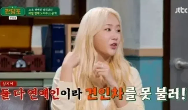 Soyou « Je suis allé à la plage avec mon ‘petit ami célèbre’ et notre voiture s’est coincée dans le sable »