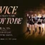 TWICE 5th World Tour ‘READY TO BE’ 콘서트 티켓을 스마트하게 받을 수 있는 기회를 잡으세요