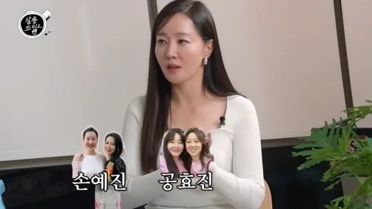 ¿Son Ye Jin, Gong Hyo Jin y Oh Yoon Ah? Uhm Ji Won habla sobre su “Reunión de diosas”