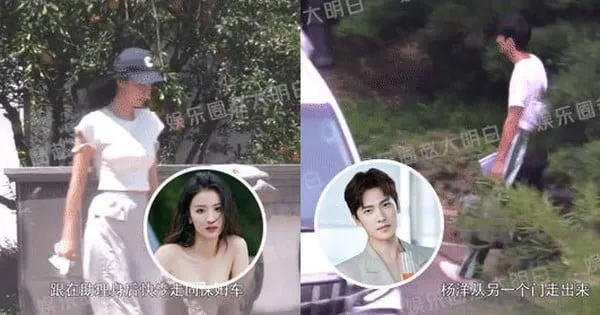 ¿Yang Yang y Wang Chu Ran viviendo juntos? Cayó nueva evidencia 