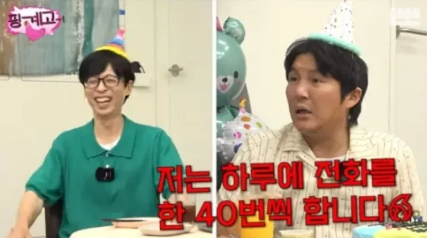 Yoo Jae Suk: „Taeyang lehnte mein Hochzeitsgeschenk von 1 Million Won ab und erhielt nur mein Herz.“