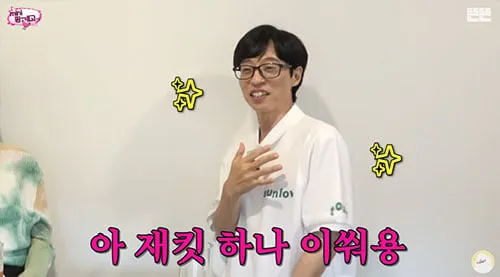 Yo jae suk