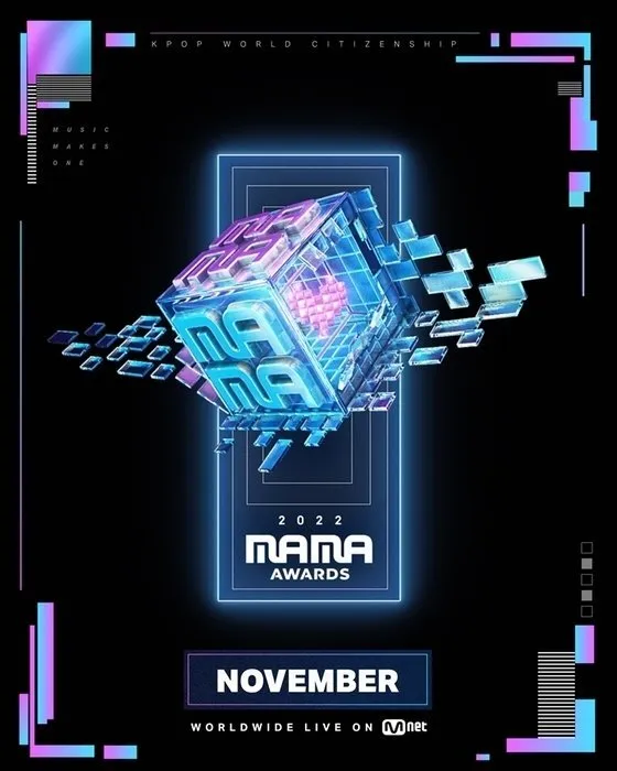 2022 MAMA 頒獎典禮