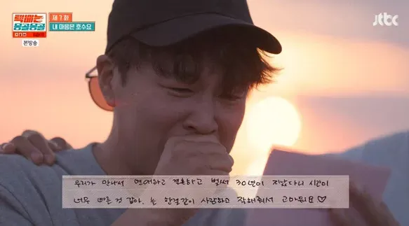 Cha Taehyun versa lacrime verso la moglie