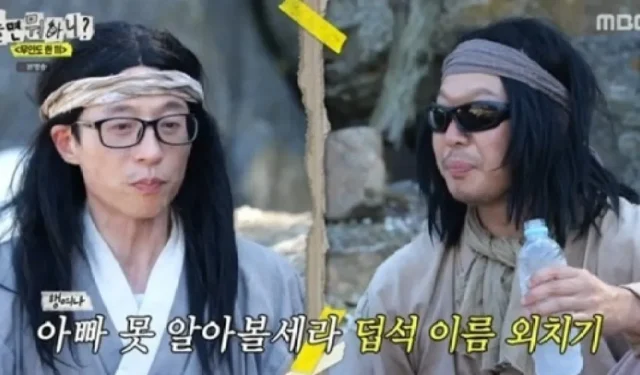 Yoo Jae Suk riconosciuto dalle persone in ascensore a causa di sua figlia Na Eun