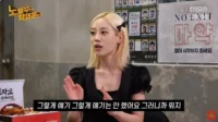 Heo Young-ji do KARA usa roupas preto-rosa + fala sobre sua aparência sexy de bomba de água, apesar de ser tradicional