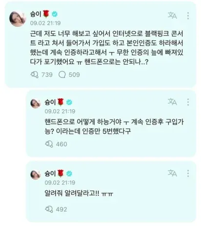 블랙핑크 지수