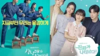 Les séries dramatiques du week-end de KBS ne parviennent pas à surmonter la crise en raison d’un contenu répété 