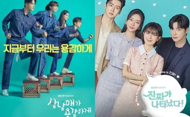 Les séries dramatiques du week-end de KBS ne parviennent pas à surmonter la crise en raison d’un contenu répété 