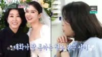 Kim Mi Kyung menciona a sus hijas en pantalla: “Conocí a Park Shin Hye antes y ella todavía me llamaba ‘mamá’”.
