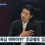 Yoon Kye Sang erscheint in „Newsroom“: „Ich bin ungeduldig, wenn ich eine Pause mache. Ich möchte eine Tochter haben“