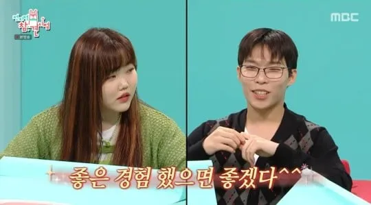 Lee Chan Hyuk fala sobre o namorado de Lee Su Hyun: “Eu nunca gostei dele”