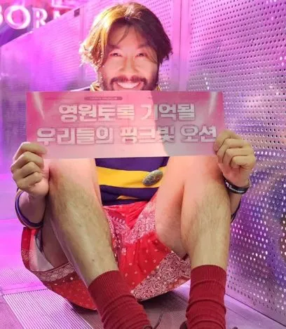 Não Hongchul