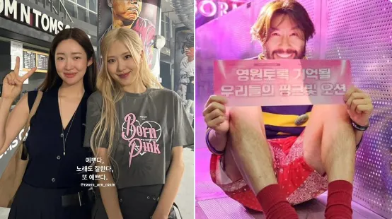 „Was ist das für eine Preisverleihung?“ Internetnutzer reagieren explosionsartig auf Prominente, die das Gocheok Dome-Konzert von BLACKPINK besucht haben