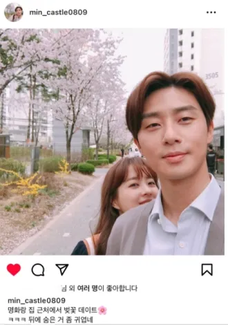 Parco Seojoon Parco Boyoung