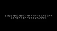 Razones por las que los internautas criticaron el video documental falso de Yerin de GFRIEND y Jo Hoon