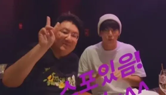 Bang Si Hyuk revela una alegre cena con Jungkook de BTS y TXT