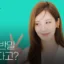 Seohyun explica a situação que fez a Dispatch desistir de segui-la no passado