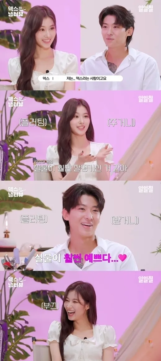 'Triângulo de flerte' entre Kwon Eunbi, TWICE Sana e Dex entusiasmam K-Netz e fãs