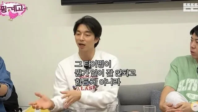 Gong Yoo “O corpo nu de Yoo Jae-suk parece o de Bruce Lee”