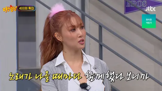 Hwasa «Creo que he crecido junto con ‘Knowing Bros'»