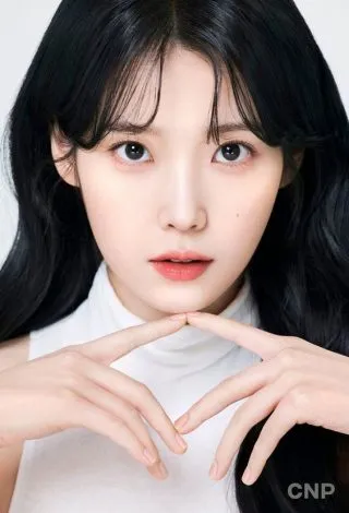 아이유