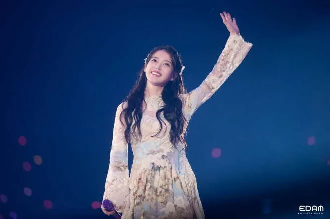 아이유