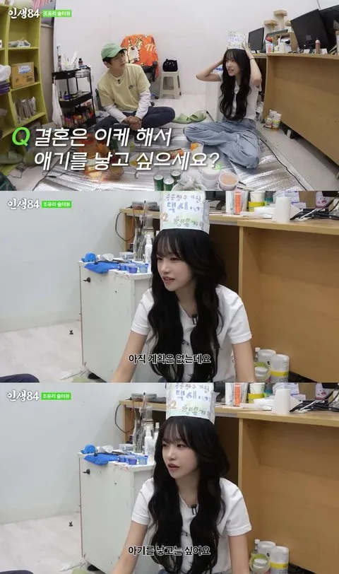 Jo Yuri revela o motivo choroso pelo qual ela deseja ter filhos - aqui está o que ela disse