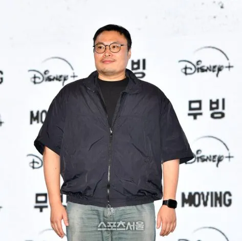 Kang cheio