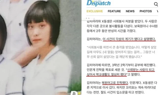 Dispatch accuse Kim Hieora d’avoir menti concernant son déni d’intimidation à l’école et prévoit d’en dénoncer davantage