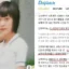 《Dispatch》指控 Kim Hieora 在否認校園欺凌一事上撒謊，併計劃揭露更多