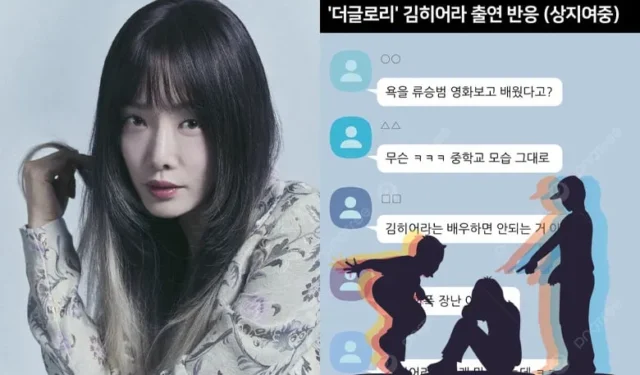 디스패치가 폭로한 상지여고 악명 높은 일진깡패 연루 김히오라