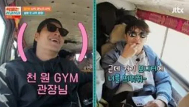 Cha Tae Hyun rivela la storia di Kim Jong Kook che canta “Letter” al suo matrimonio