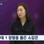 “Mask Girl” Lee Han Byul “Não fiquei particularmente animado ou feliz depois de passar por uma competição de 1.000 para 1”