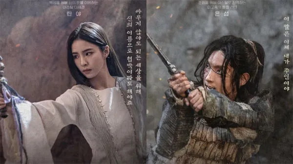 „Das Schwert des Aramun“ meistert dank der Hauptdarsteller Lee Jun-ki und Shin Se-kyung hohe Risiken