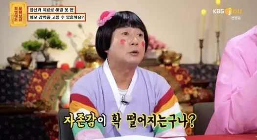 이수근, 키 콤플렉스가 심한 사람에게 “키가 작았지만 꿈이 있었다”고 조언