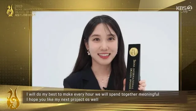 Park Eun-bin prononce un discours d’acceptation touchant aux Seoul International Drama Awards 2023 