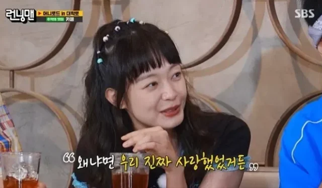 A confissão surpresa de Jeon So Min em “Running Man”: ela namorou um ídolo na faculdade