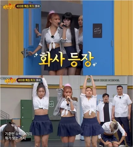 Sexualiser l’uniforme scolaire ?  Hwasa suscite une autre controverse après le problème de l'étape R-19