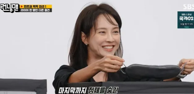 Song Ji Hyo