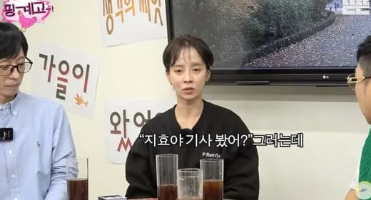 Lied Ji Hyo