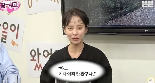 Superando la controversia de actitud, Song Ji Hyo brilla con reacciones explosivas en “Running Man”