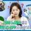 Han Ji Min elige a Suho sobre Lee Min Ki: “Era tímido y callado cuando actuaba con él”