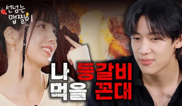 BamBam revela su primera impresión de Kwon Eunbi «Pensé ‘¿Por qué es tan grosera?'»