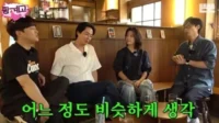 Yoo Jae Suk et Jo In Sung discutent des normes des célébrités en matière de cadeaux en espèces : « 1 million de won si nous sommes proches d’elles »