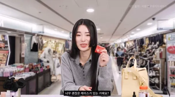 Lim Ji-yeon “Nessuno mi riconosce al centro commerciale sotterraneo della stazione di Gangnam”